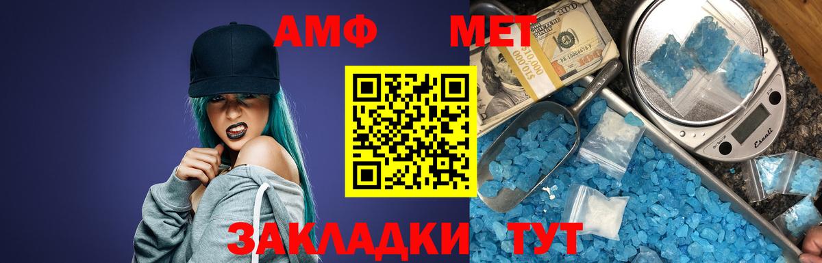 АМФ Premium Лесозаводск