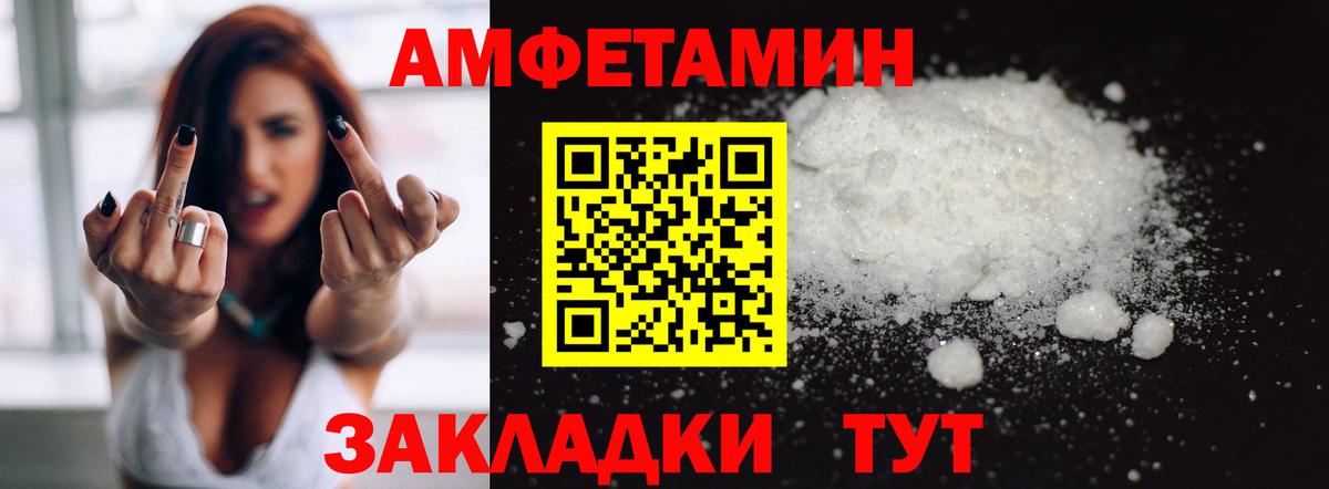 Лесозаводск  Меф МЯУ МЯУ   Марихуана  Вход с VPN  Как найти закладки?  Кокаин 