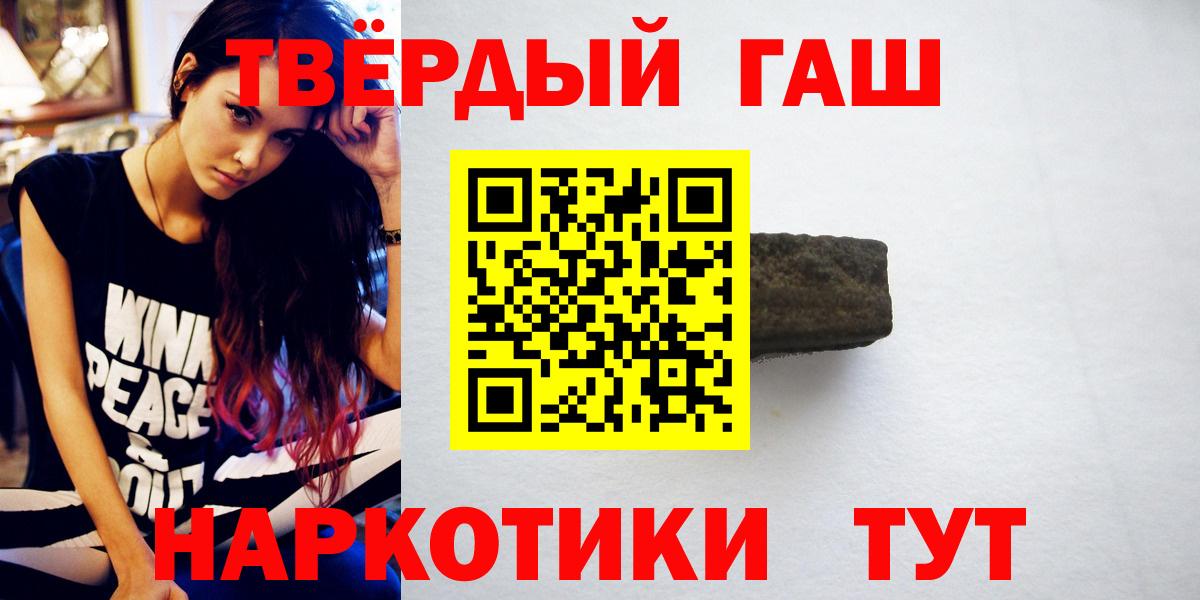 ГАШ hashish  ГАШ AMNESIA HAZE  Лесозаводск  Вход с VPN 