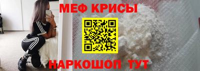 крисы Ипатово