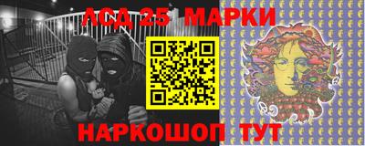 крисы Ипатово