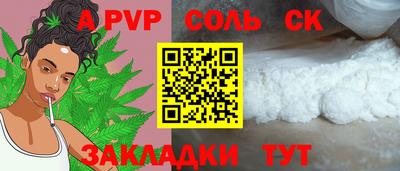 бутират Изобильный
