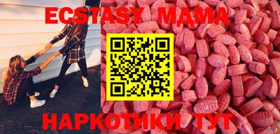 крисы Ипатово