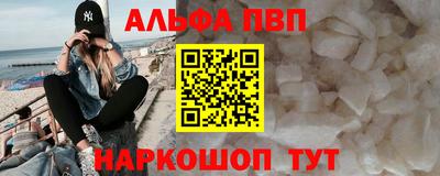 крисы Ипатово