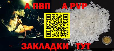 крисы Ипатово