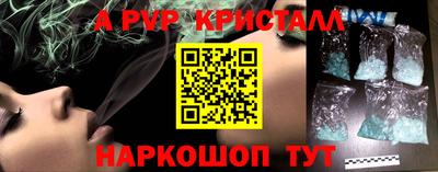 бутират Изобильный