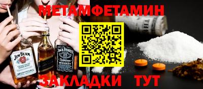 крисы Ипатово