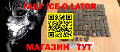 бутират Изобильный