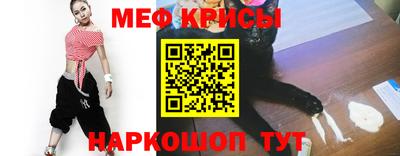 крисы Ипатово