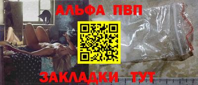 крисы Ипатово