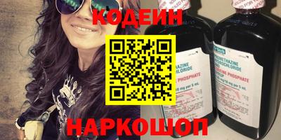 бутират Изобильный
