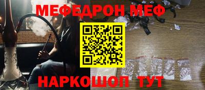 крисы Ипатово