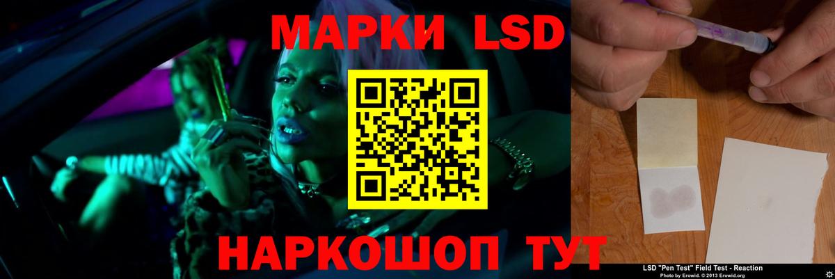 LSD-25 экстази  ЛСД экстази ecstasy  Вход с VPN  Лсд 25 экстази кислота  Лесозаводск 