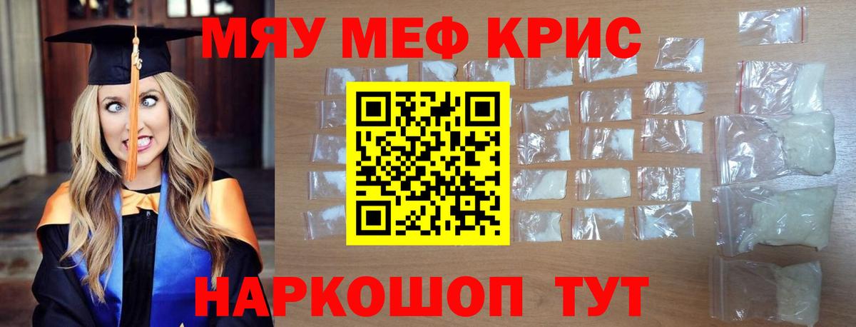 МЕФ  Лесозаводск