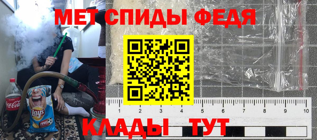 Метамфетамин Methamphetamine Лесозаводск