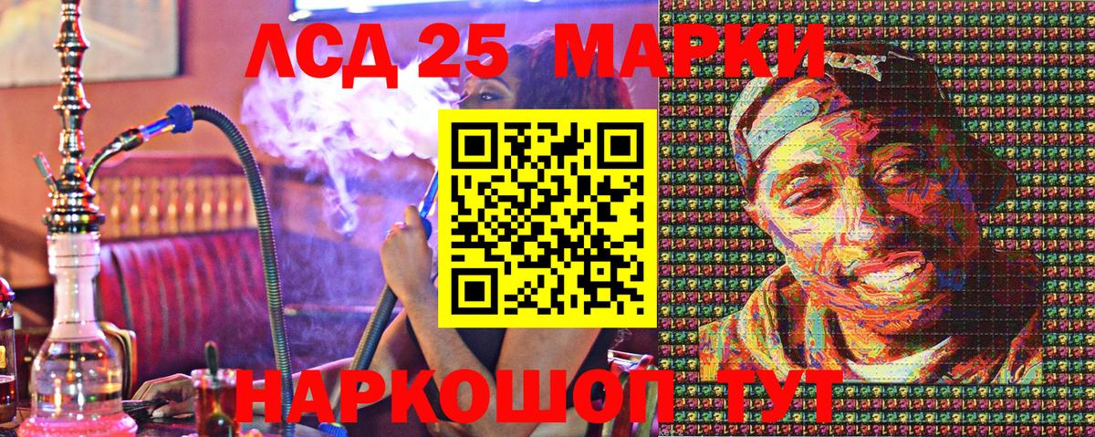 Наркотические марки  Вход с VPN  Лесозаводск  Марки N-bome 1,8мг  Марки N-bome 1,8мг 