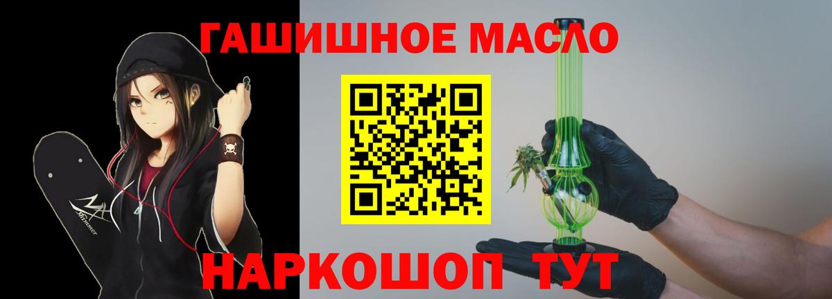 Дистиллят ТГК жижа Лесозаводск