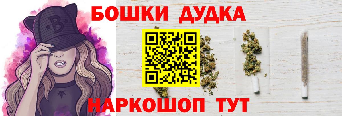 Канабис MAZAR Лесозаводск