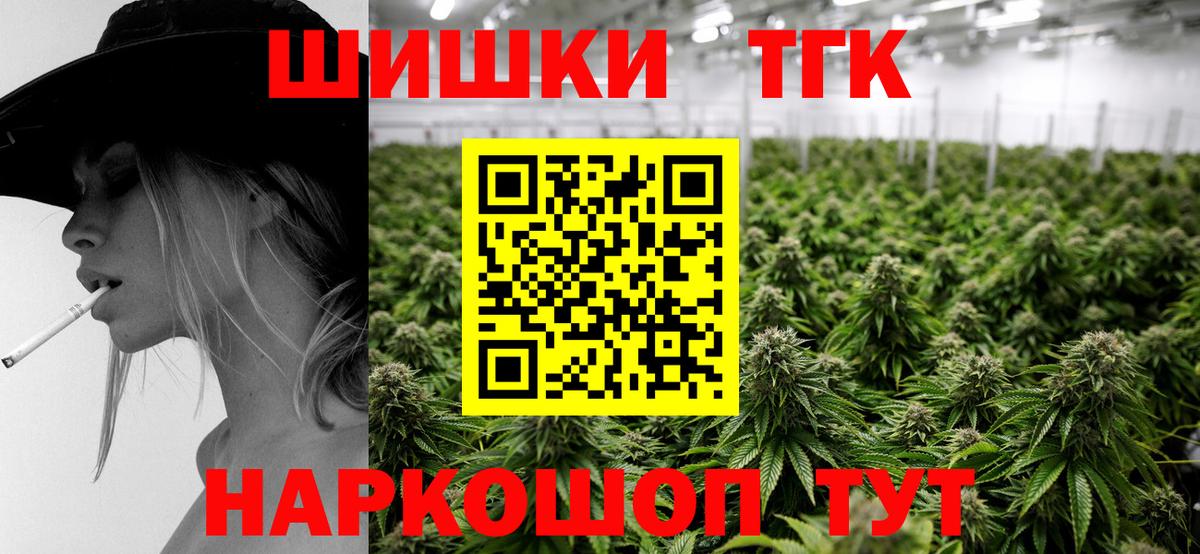 Конопля индика  Вход с VPN  Конопля Bruce Banner  МАРИХУАНА AK-47  Лесозаводск 